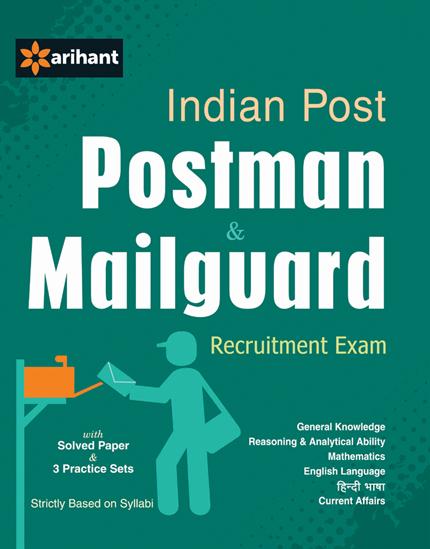 Arihant Indian Post Postman and Mailguard Recruitment Exam